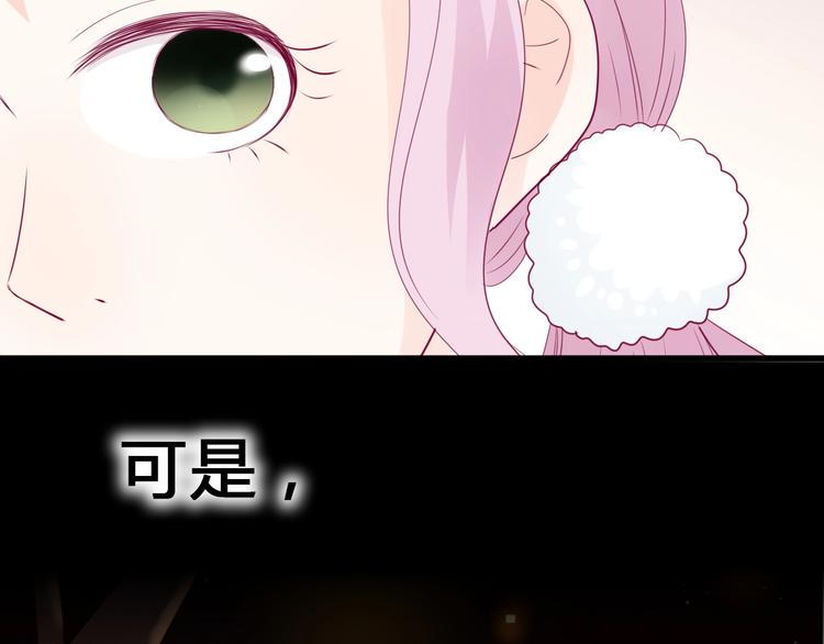 第81话 会是他吗140