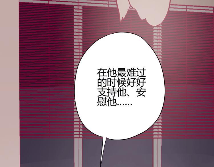 第11话 回忆134