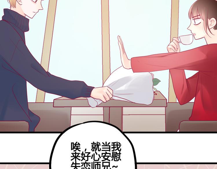 第28话 电话82