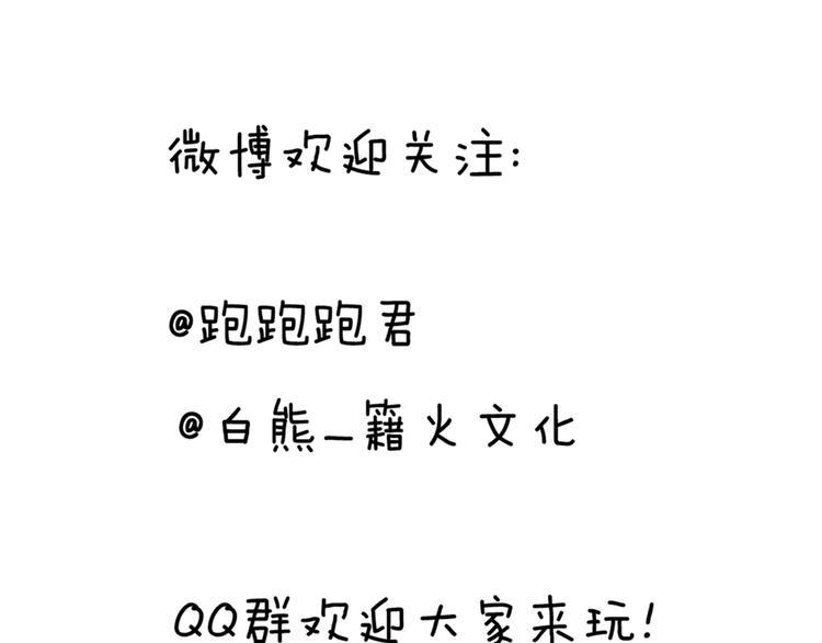 番外 我会盯着你181