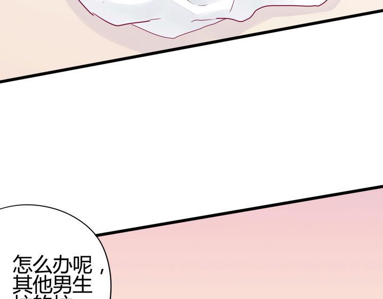 第43话 她的温柔107
