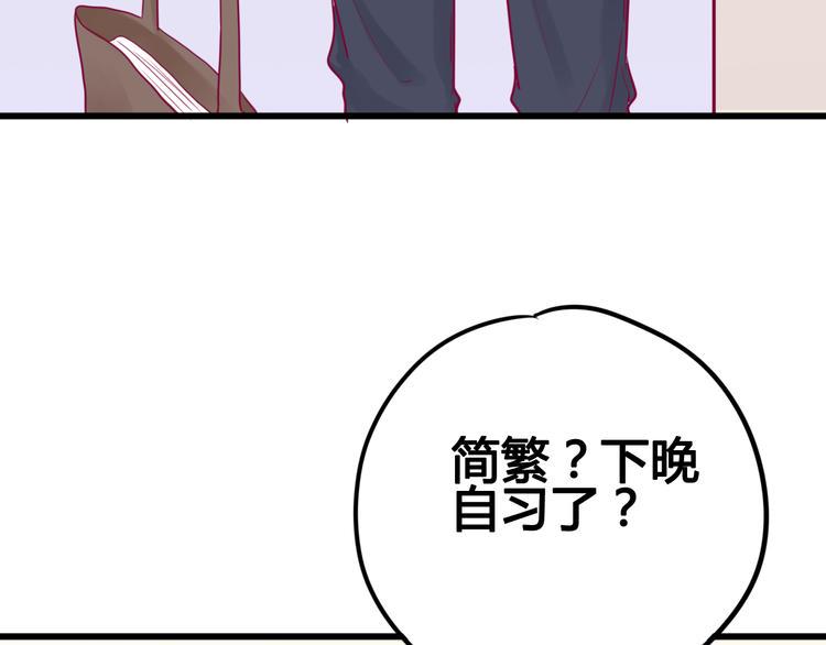 第37话 简繁的生活52