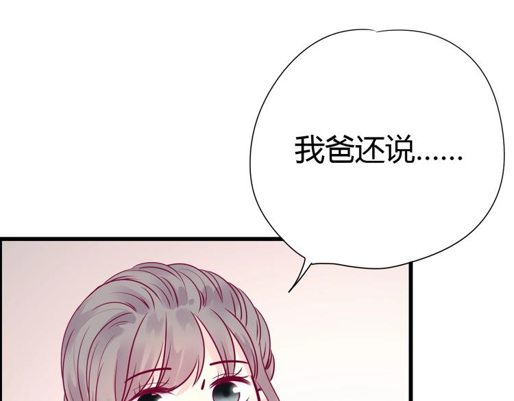 第54话 错过9