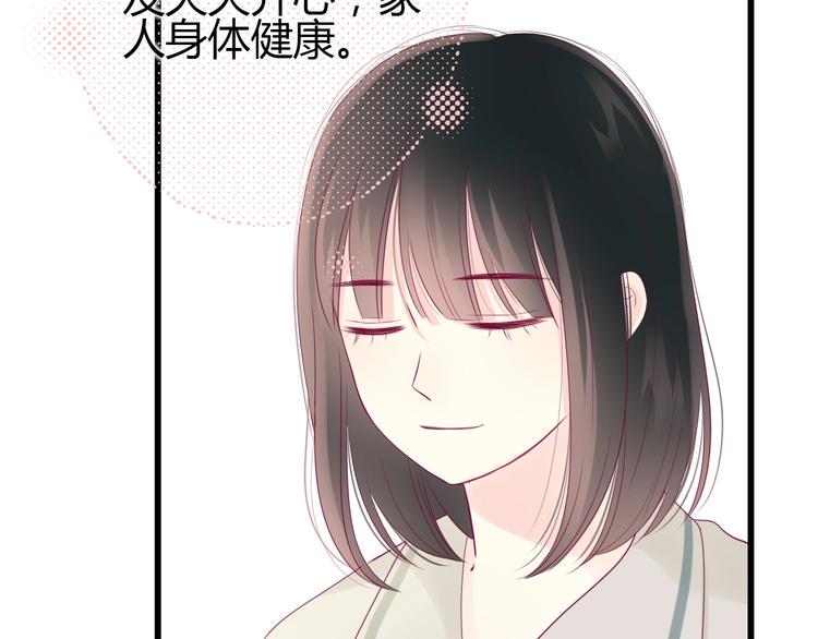 第77话 新年到70