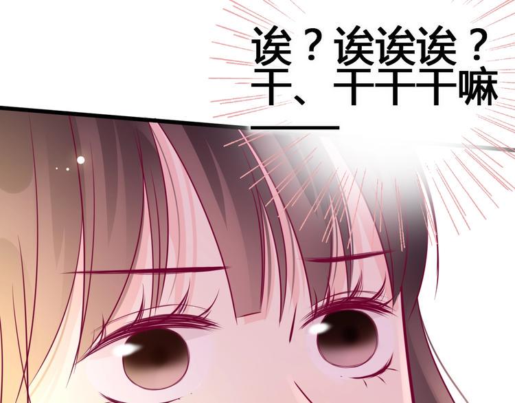 第60话 最后一个喜欢的女生41