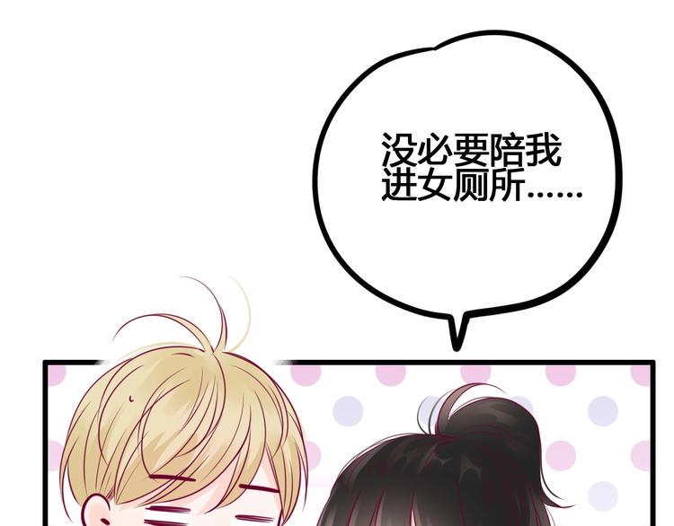 第69话 学长出现46