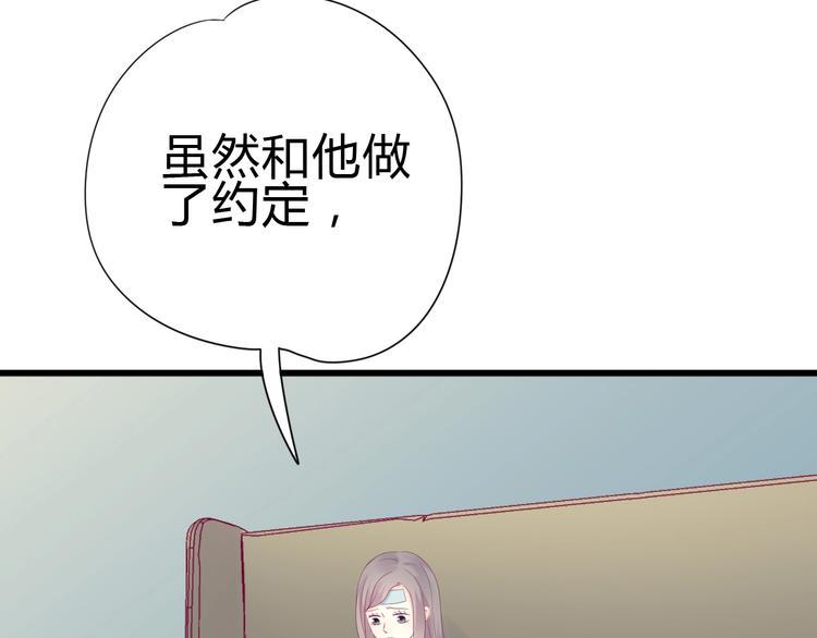 第80话 这次不放手102