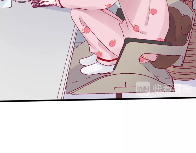 第65话 学长去哪了？23