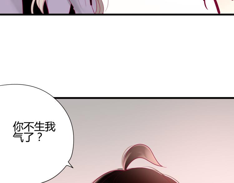 第27话 关系175