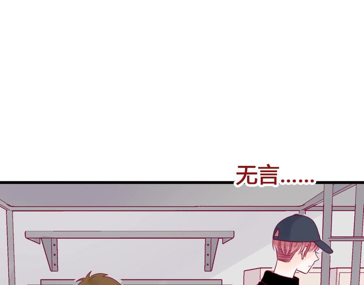第51话 对他的心情141
