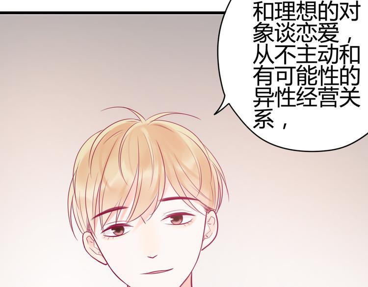 第28话 电话113