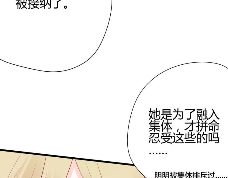 第69话 学长出现66