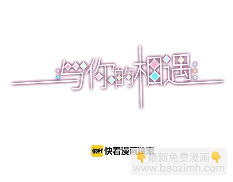 完结篇 感谢与你的相遇2