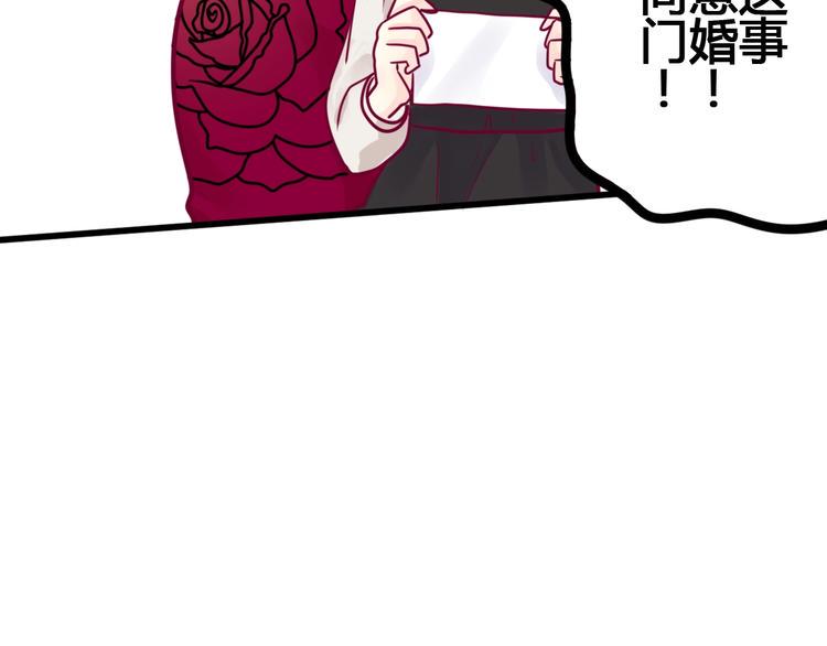 第51话 对他的心情82