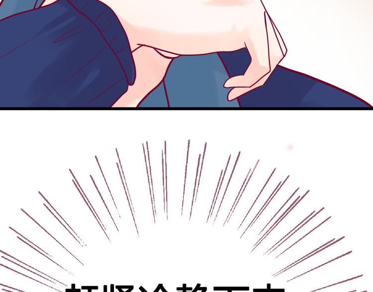 第35话 安抚50