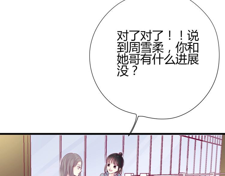 第63话 戒掉你119