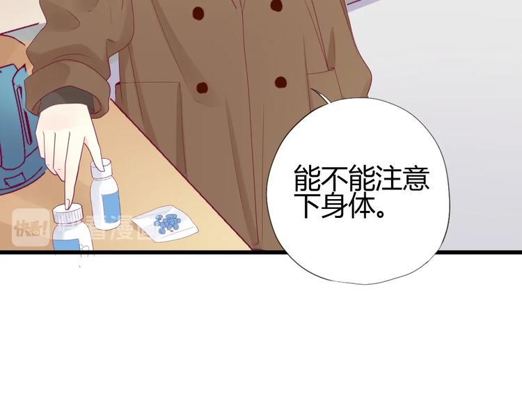 第79话 跳进去60