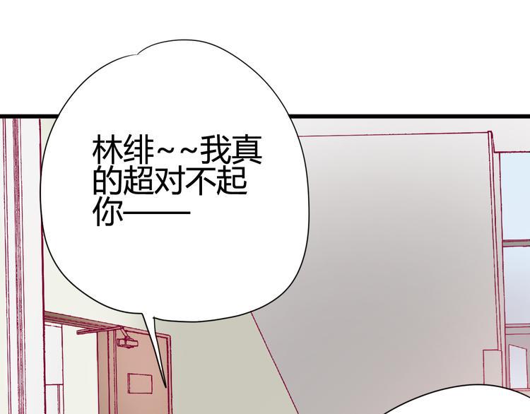 第28话 电话44