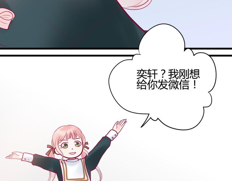 第16话 对过去的反抗102