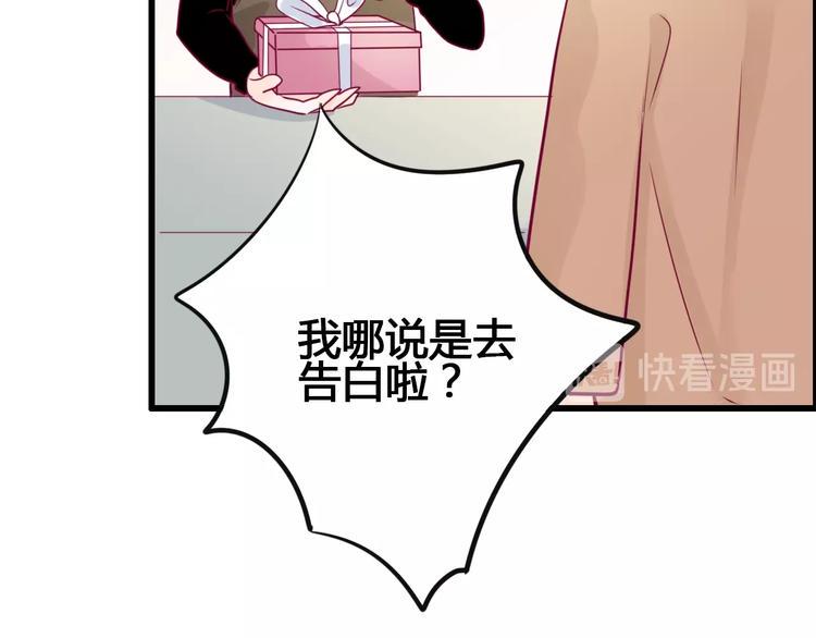 第72话 有你们真好132