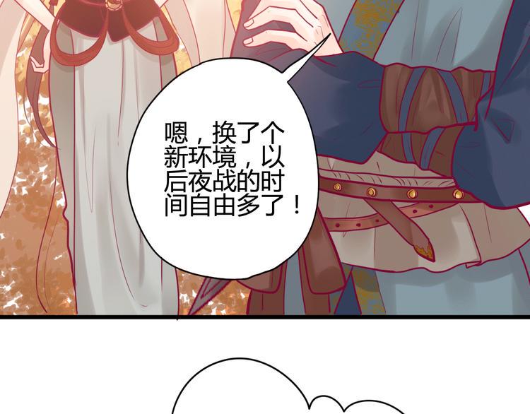 第21话 网上的闺蜜17
