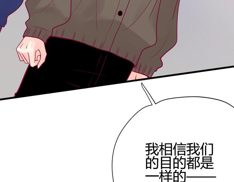 第33话 心事71