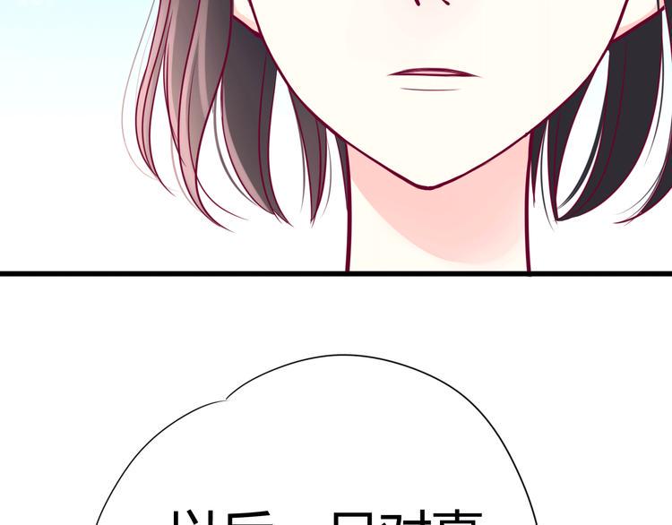 第36话 真正喜欢的人45