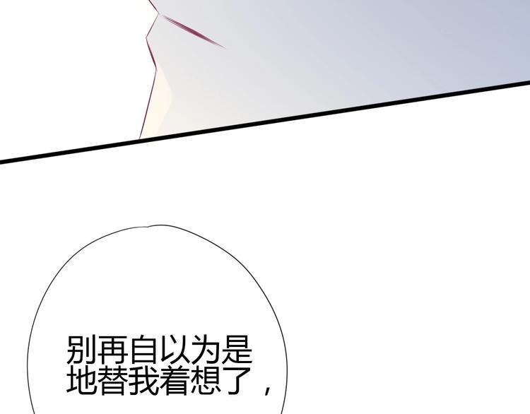 第79话 跳进去101