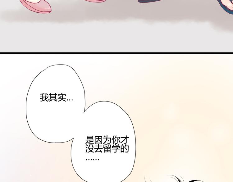 第4话 校花的过去53