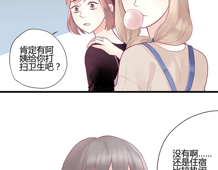 第5话 再次相见14
