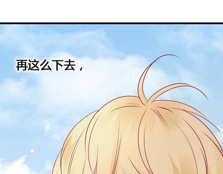 第56话 去见他116