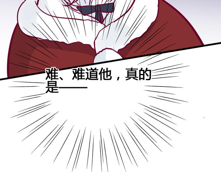 第66话 学长怎么了？55