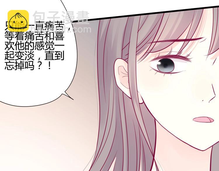 第48话 转换心情94
