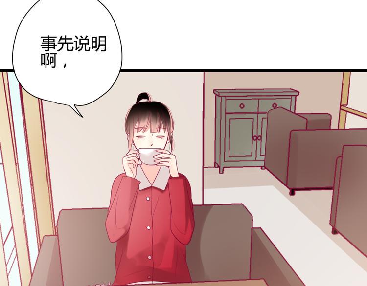 第28话 电话77