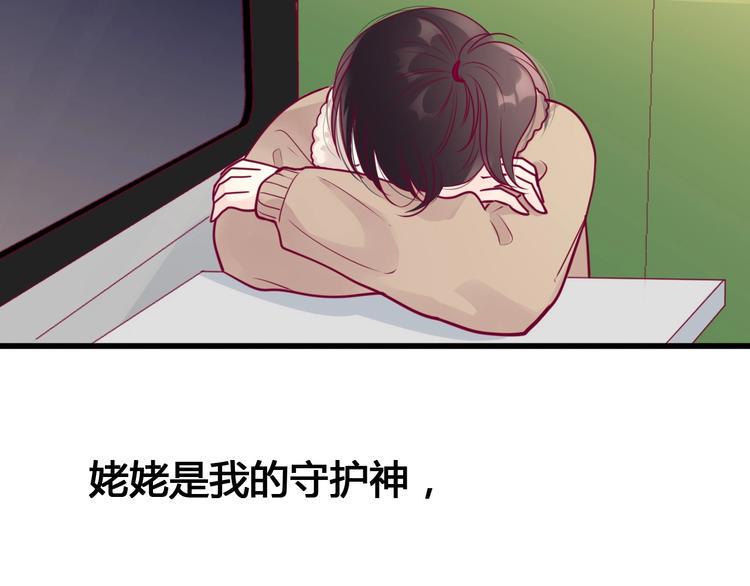 第55话 想与你看烟花39