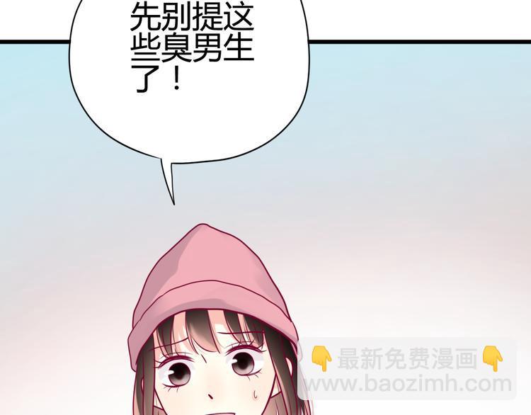 第32话 天才少女27