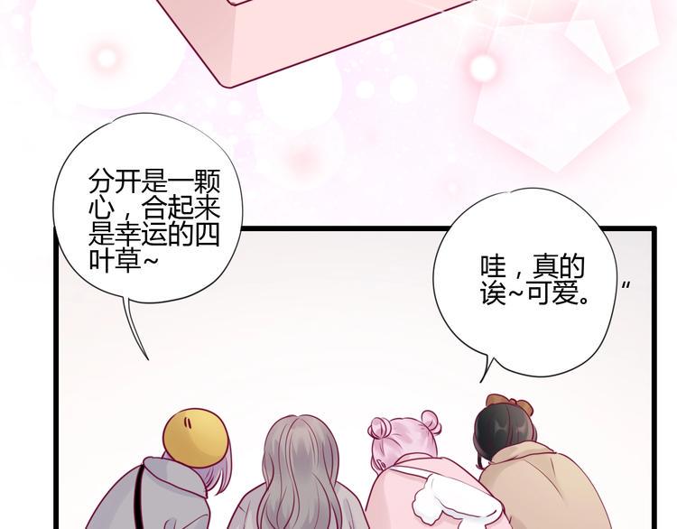 第72话 有你们真好79