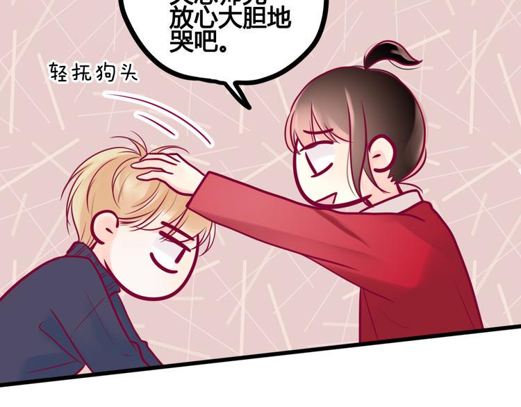 第28话 电话83