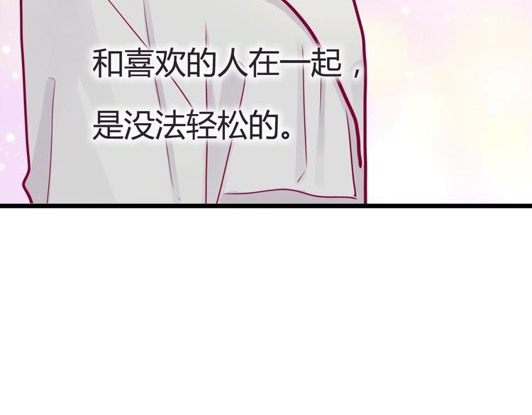 第45话 她的温柔63