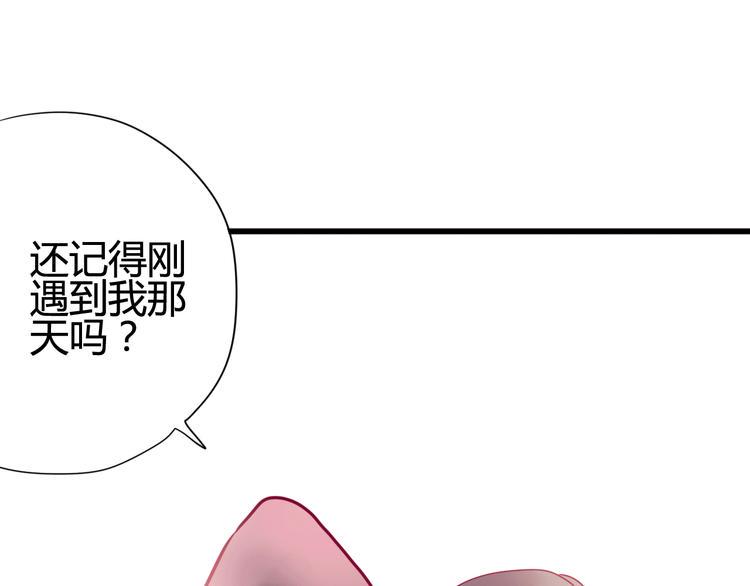 第34话 心思87