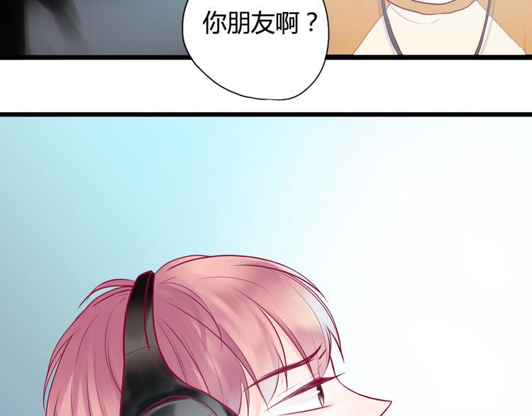 第14话 游戏之争35