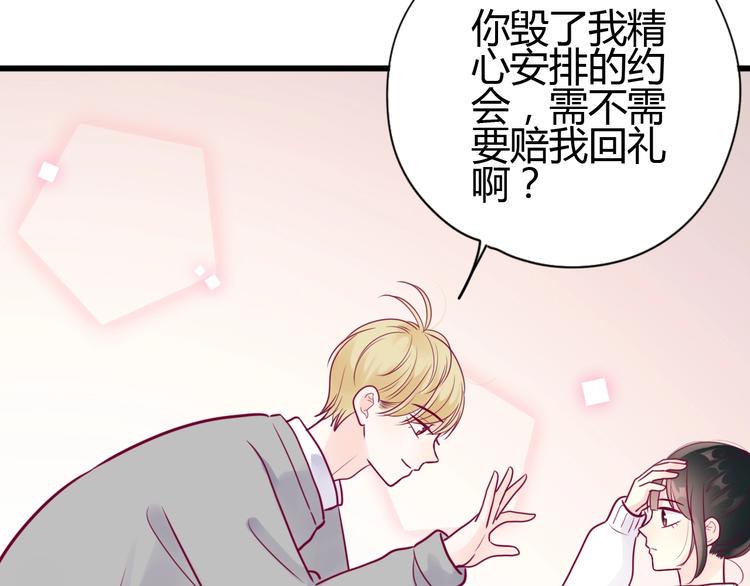 第57话 在一起126