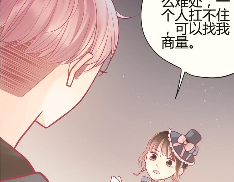 第76话 谢谢遇到你159