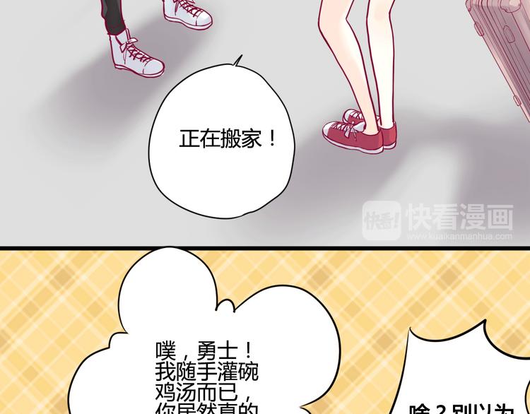 第6话 相遇的必然116