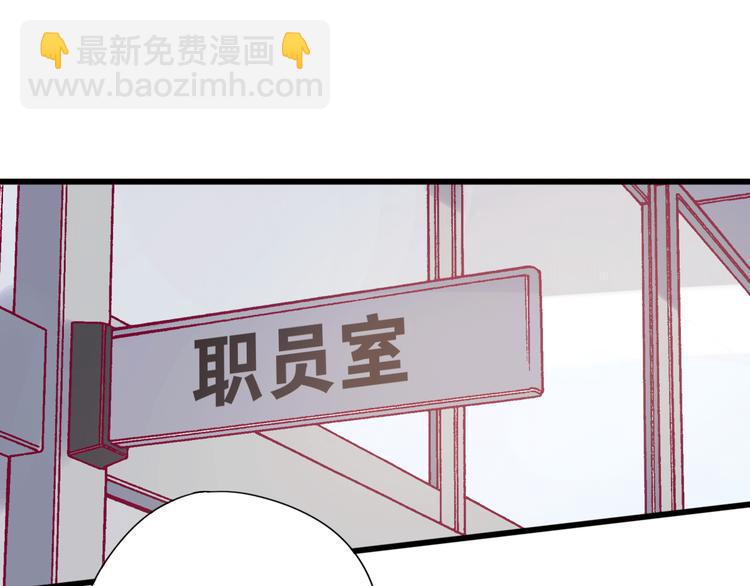 第33话 心事20