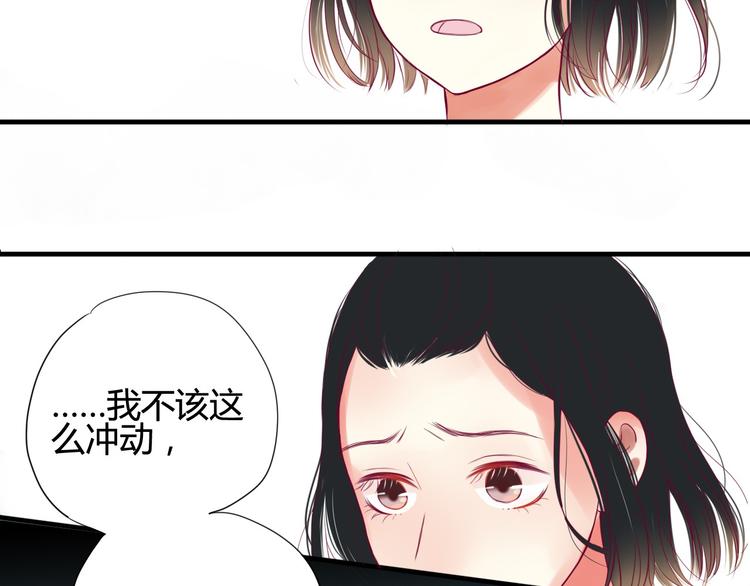 第1话 残酷的大学85