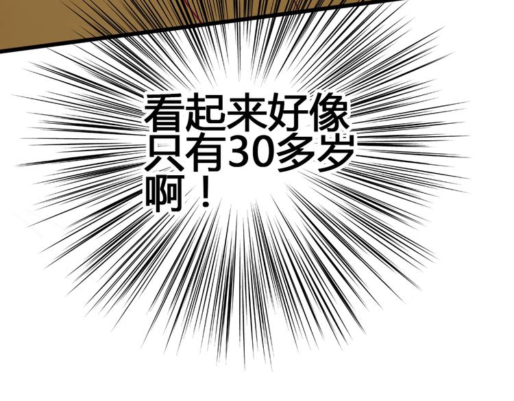 第75话 分离……100