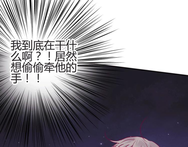 第45话 她的温柔10