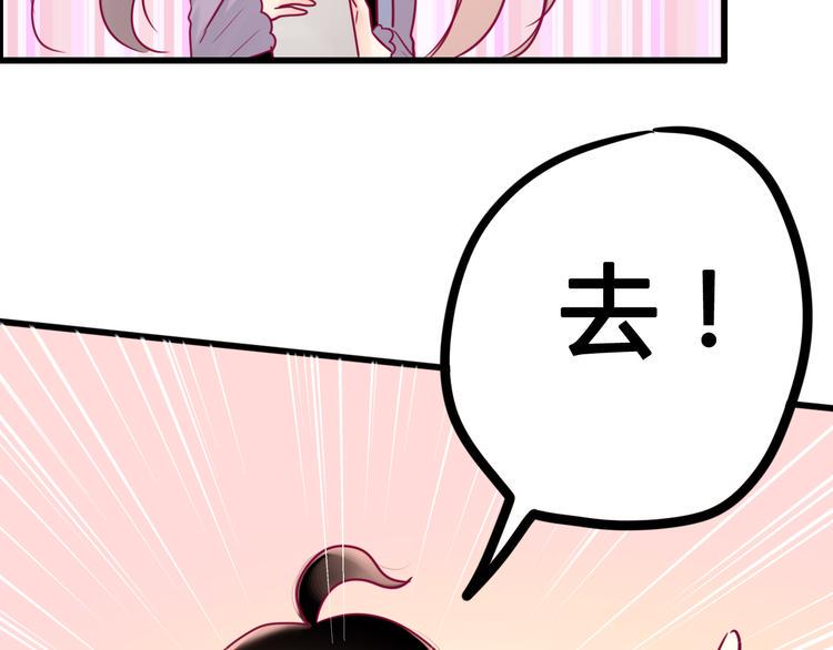 第28话 电话32