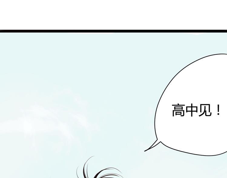 第11话 回忆84